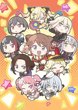 星辰之约 快看漫画