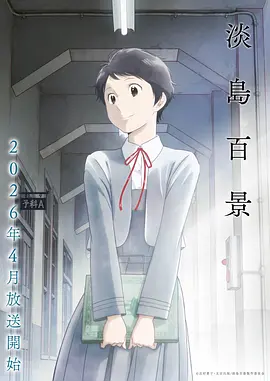 都市异能者 快看漫画