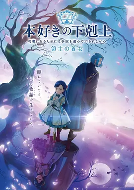 星际猎人 快看漫画