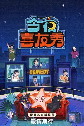 青春物语 快看漫画